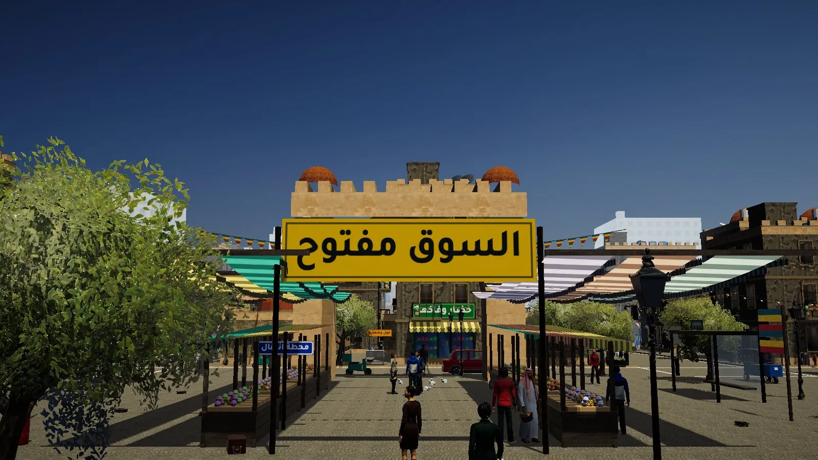 السوق المسقوف