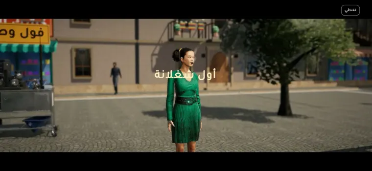 أول شغلانة