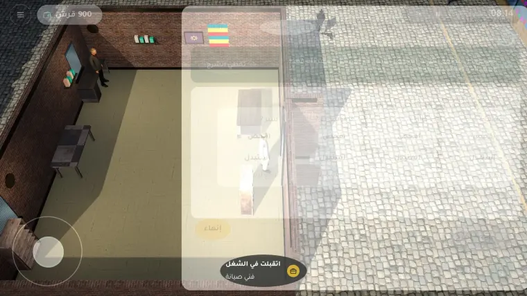 وردية في ورشة الصيانة